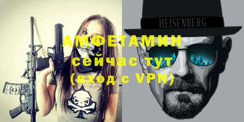 АМФЕТАМИН VHQ  закладка  darknet телеграм  Кохма 