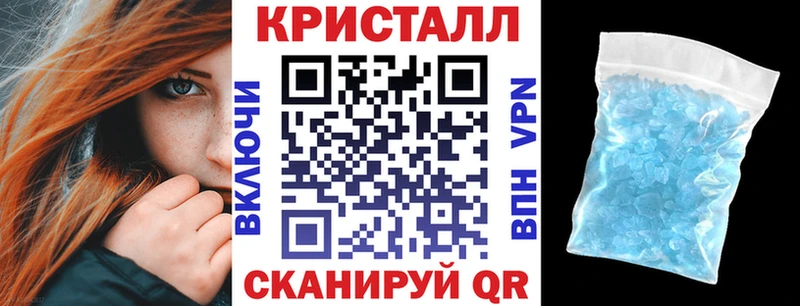 блэк спрут зеркало  где найти   Кохма  АМФ VHQ 