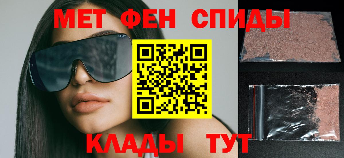 АМФЕТАМИН Premium Кохма