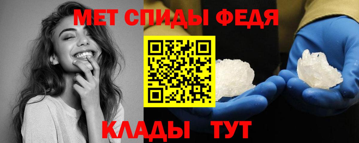 Амфетамин Premium Кохма