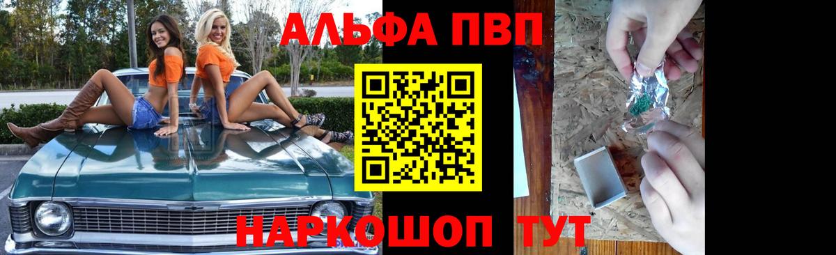 Alpha-PVP СК Кохма