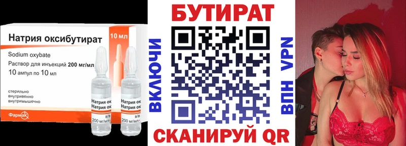 мега онион  Кохма  Бутират буратино 