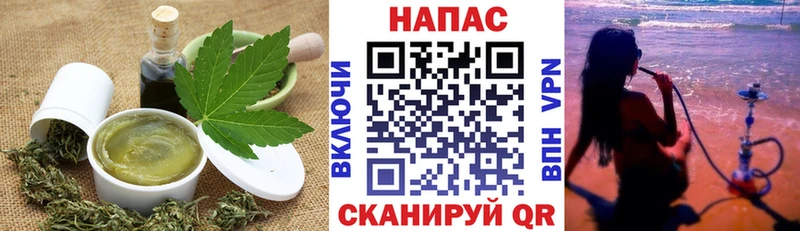 Еда ТГК марихуана  Кохма 