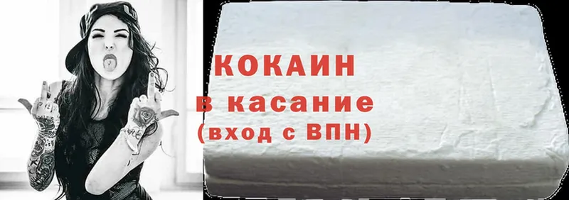 KRAKEN зеркало  Кохма  Cocaine 99% 