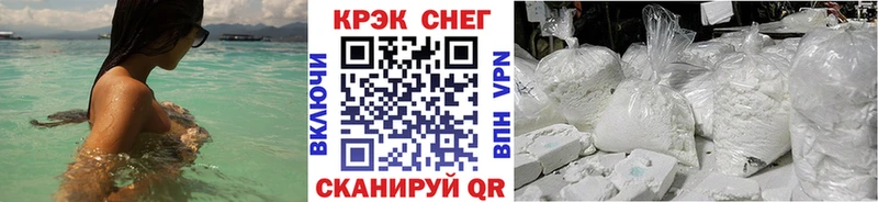 Cocaine Колумбийский  купить  сайты  Кохма 