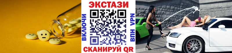 Экстази VHQ  Кохма 