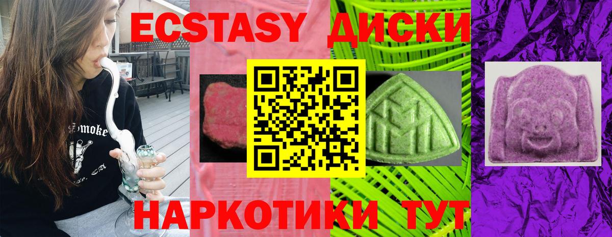 Экстази 99% Кохма
