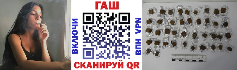 ГАШ убойный  мега   Кохма  продажа наркотиков 