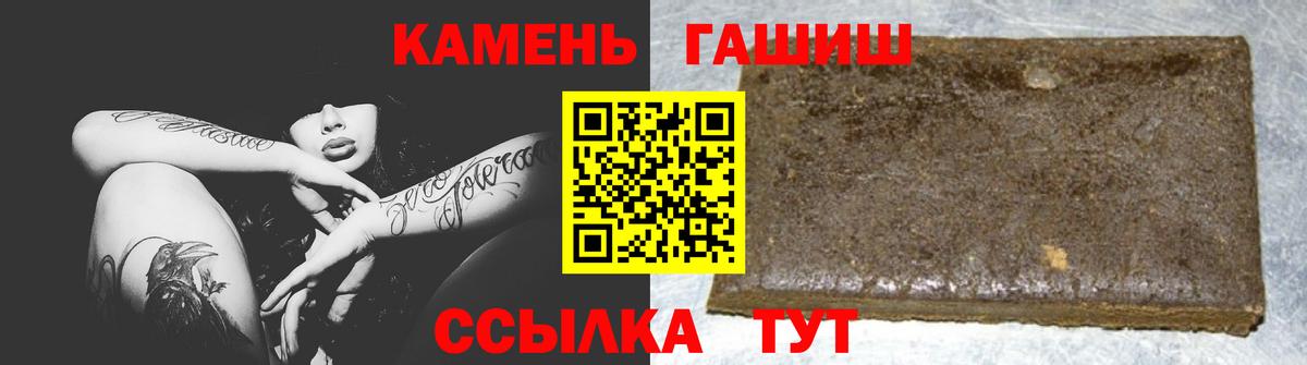 ГАШИШ  Кохма  ГАШ гарик  Гашиш Premium 