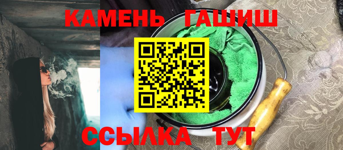 ГАШ индика сатива  Вход с VPN  Кохма  Гашиш VHQ 
