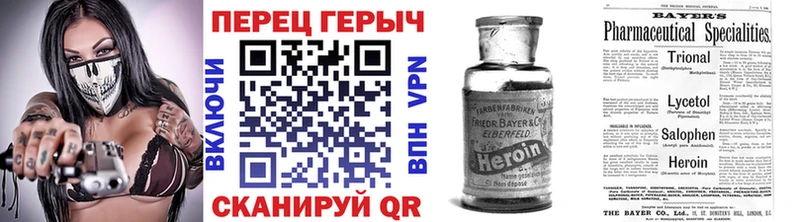 продажа наркотиков  Кохма  ГЕРОИН VHQ 