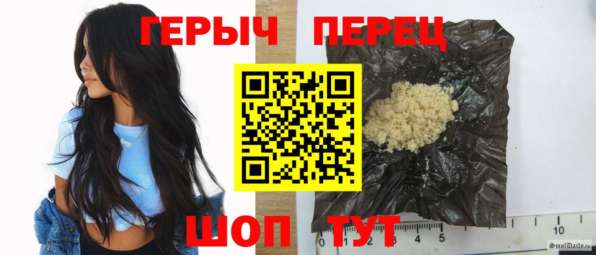 Героин Афган  Кохма 