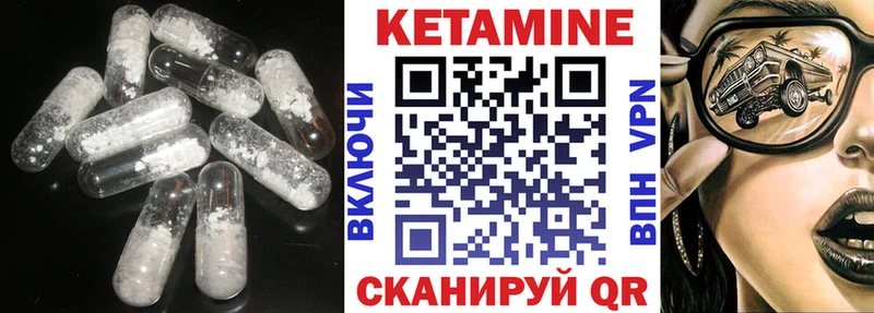 КЕТАМИН VHQ  где продают наркотики  blacksprut зеркало  Кохма 