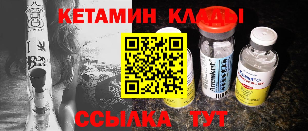 CBD масло  КОКАИН  Мед  Вход с VPN  Кохма  Гашиш  Конопля  МЕФ  25-NBOMe  Героин  МДМА 