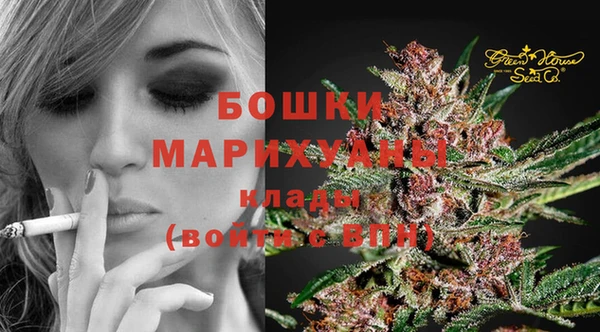 кокаин премиум Новозыбков