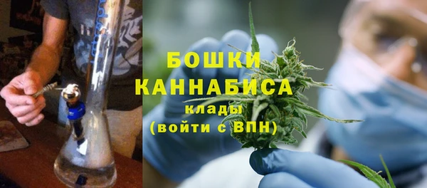 метамфетамин Нефтегорск
