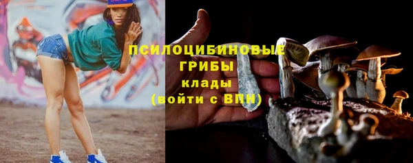 кокаин Новокубанск