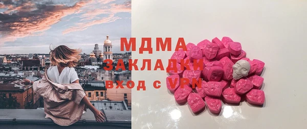 кокаин Новокубанск