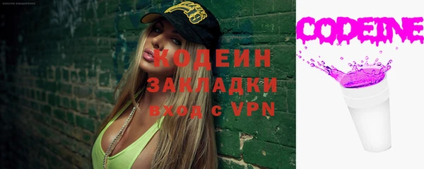 кокаин Новокубанск