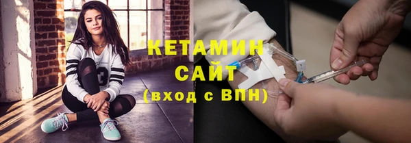 шишки Нефтекумск