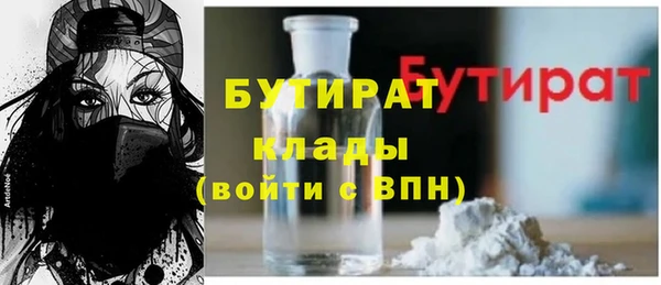 марки nbome Вязьма