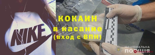 бутик Новодвинск