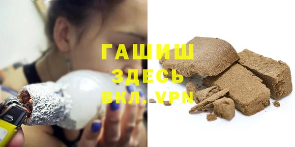 кокаин премиум Новозыбков