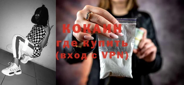 кокаин Новокубанск