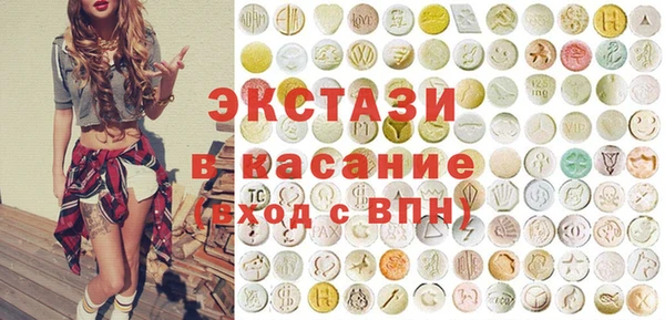 бутик Новодвинск