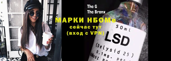 бутик Новодвинск
