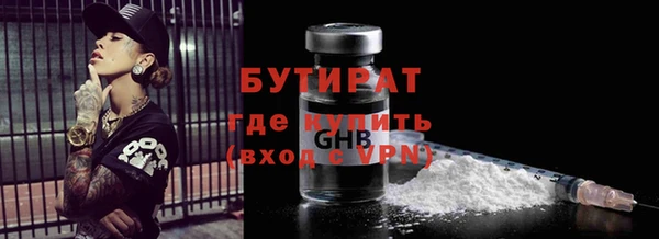 кокаин Новокубанск