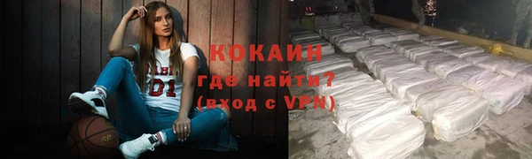 бутик Новодвинск