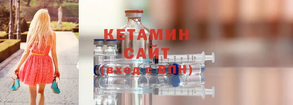бутик Новодвинск