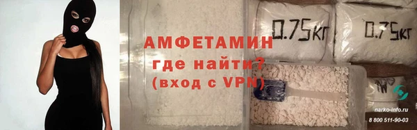 кокаин Новокубанск