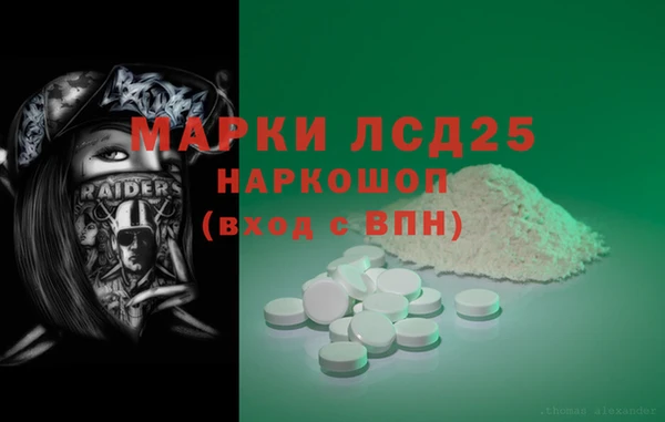 кокаин премиум Новозыбков