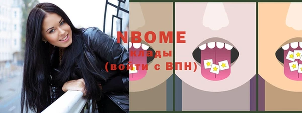 кокаин премиум Новозыбков