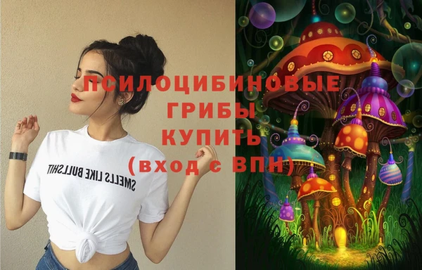 кокаин Новокубанск