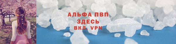шишки Нефтекумск