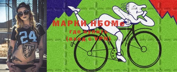 бутик Новодвинск