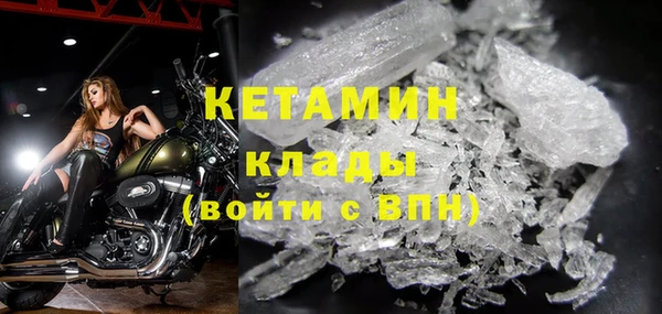 кокаин премиум Новозыбков