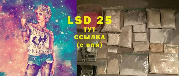 кокаин премиум Новозыбков