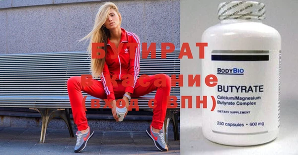 метамфетамин Нефтегорск
