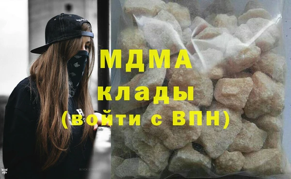 метамфетамин Нефтегорск