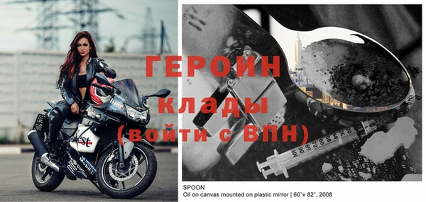 кокаин Новокубанск