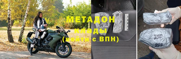 кокаин Новокубанск
