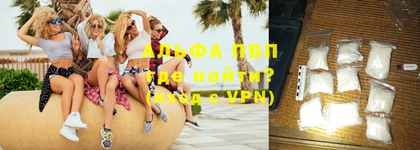 метамфетамин Нефтегорск