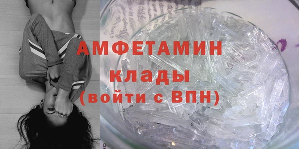 кокаин Новокубанск