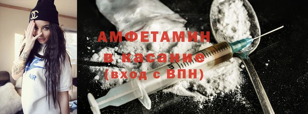 бутик Новодвинск