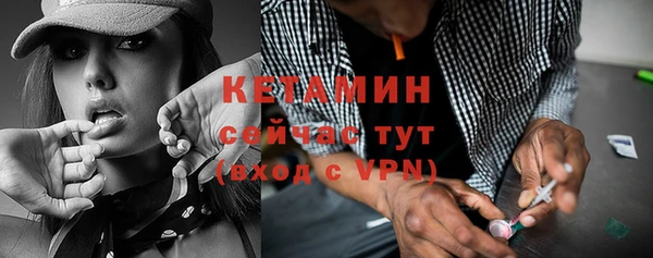 кокаин премиум Новозыбков