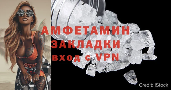 кокаин премиум Новозыбков